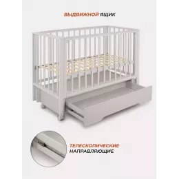 Кроватка Rant Bergen Plus маятник Crystal Beige