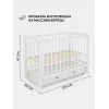 Кроватка Rant Indy Box маятник Cloud White