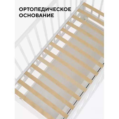 Кроватка Rant Indy Box маятник Cloud White