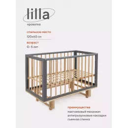 Кроватка Mowbaby Lilla маятник Moon grey