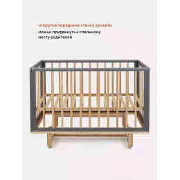 Кроватка Mowbaby Lilla маятник Moon grey