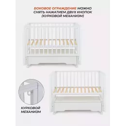Кроватка Rant Bergen Plus маятник Cloud white