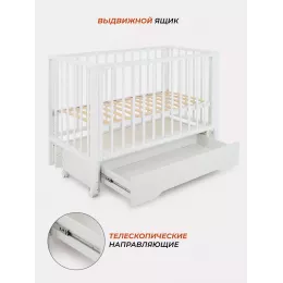 Кроватка Rant Bergen Plus маятник Cloud white