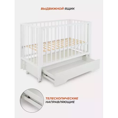 Кроватка Rant Bergen Plus маятник Cloud white