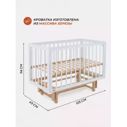 Кроватка Rant Indy Pro маятник Cloud White