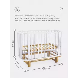 Кроватка Rant Sandy маятник Cloud white