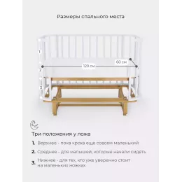 Кроватка Rant Sandy маятник Cloud white