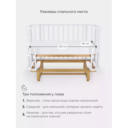 Кроватка Rant Sandy маятник Cloud white