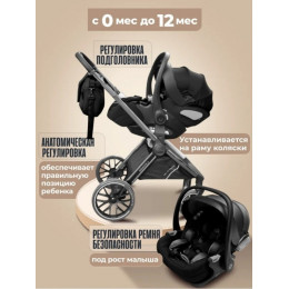Коляска детская Luxmom 777 Fantis 3 в 1 хаки (бежевый)