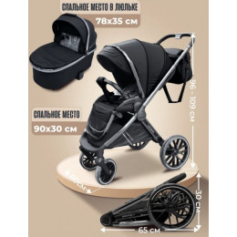 Коляска детская Luxmom 777 Fantis 3 в 1 хаки (бежевый)