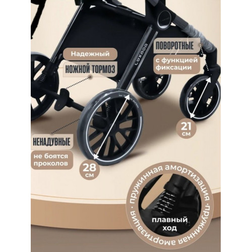 Коляска детская Luxmom 777 Fantis 3 в 1 серый