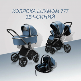 Коляска детская Luxmom 777 Fantis 3 в 1 синий