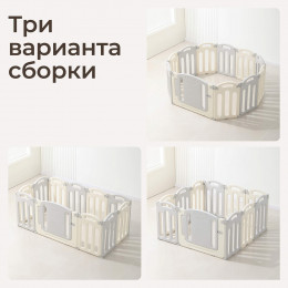 Манеж UNIX Kids Океан Ocean 114x114 см Grey