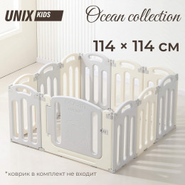 Манеж UNIX Kids Океан Ocean 114x114 см Grey