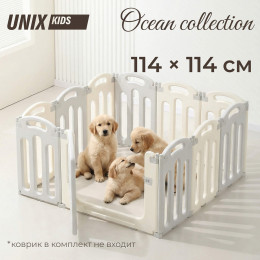 Манеж UNIX Kids Океан Ocean 114x114 см Grey