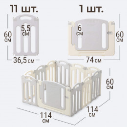 Манеж UNIX Kids Океан Ocean 114x114 см Grey