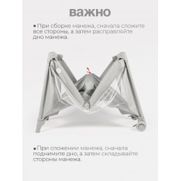 Детский манеж Tomix Play P9001 grey