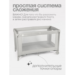 Детский манеж Tomix Play P9001 grey