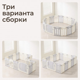 Манеж UNIX Kids Ocean 188x151 см Grey