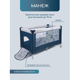 Манеж Amarobaby Multiform прямоугольный Space синий