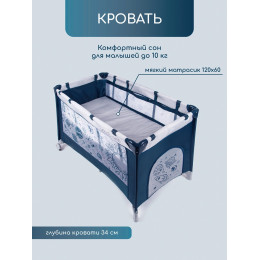Манеж Amarobaby Multiform прямоугольный Space синий