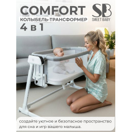Колыбель приставная Sweet Baby Comfort белая/серая
