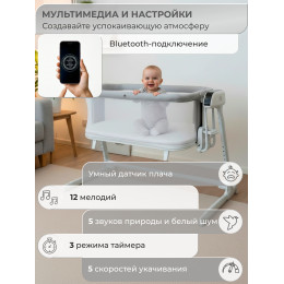 Колыбель приставная Sweet Baby Comfort белая/серая