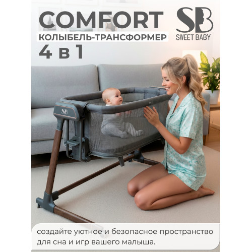 Колыбель приставная Sweet Baby Comfort темно серая/дуб