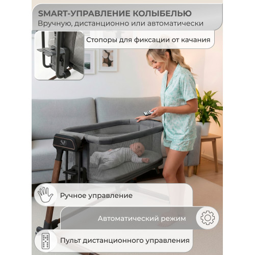 Колыбель приставная Sweet Baby Comfort темно серая/дуб