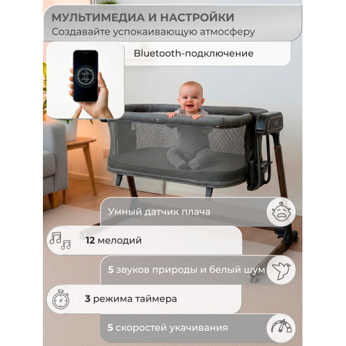 Колыбель приставная Sweet Baby Comfort темно серая/дуб