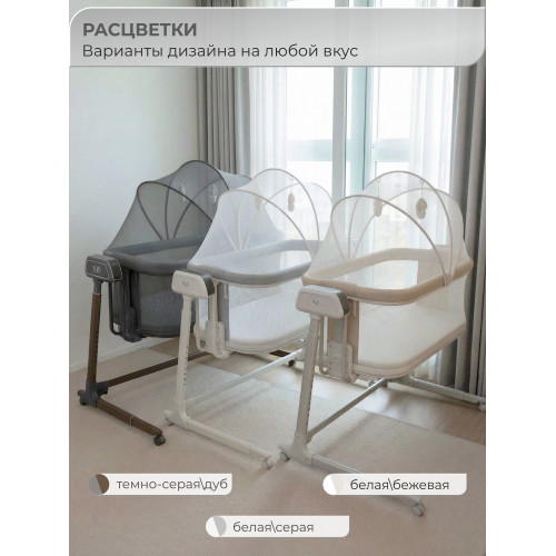 Колыбель приставная Sweet Baby Comfort темно серая/дуб