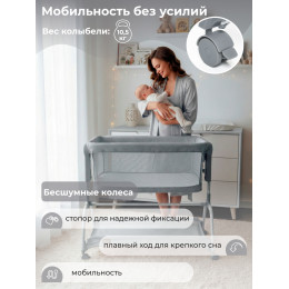Колыбель приставная Sweet Baby Gioia серая
