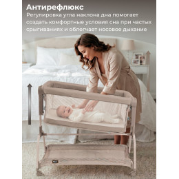 Колыбель приставная Sweet Baby Gioia бежевая