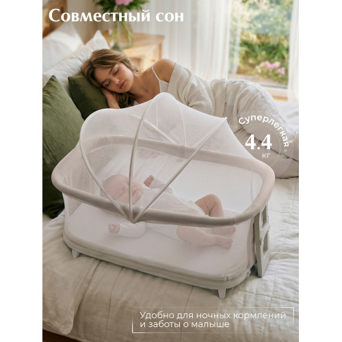 Колыбель Sweet Baby Melodia Beige