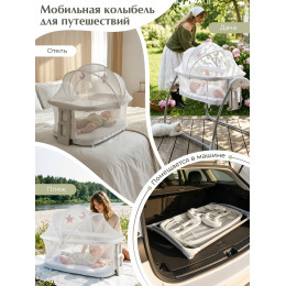 Колыбель Sweet Baby Melodia White