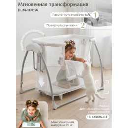 Колыбель Sweet Baby Melodia White