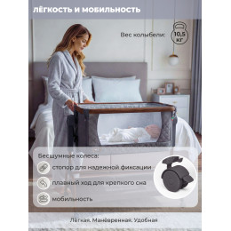 Колыбель приставная Sweet Baby Amici темно серая /дуб