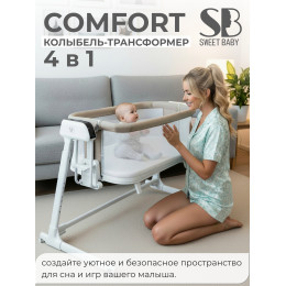 Колыбель приставная Sweet Baby Comfort белая/ бежевая