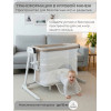 Колыбель приставная Sweet Baby Comfort белая/ бежевая