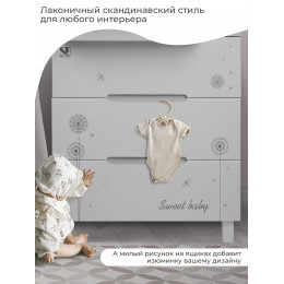 Пеленальный комод Sweet Baby Arte серый/одуванчик