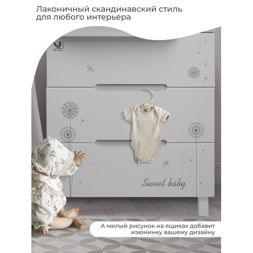Пеленальный комод Sweet Baby Arte серый/одуванчик