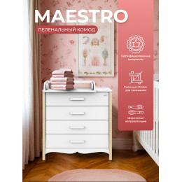 Пеленальный комод Sweet Baby Maestro Белый/Натуральный