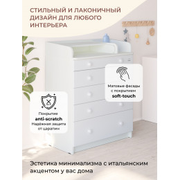 Пеленальный комод Sweet Baby Marsala Белый аляска/белый