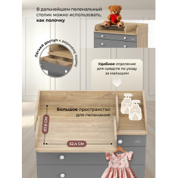 Пеленальный комод Sweet Baby Marsala Дуб канзас/антрацит