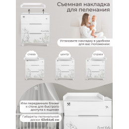 Пеленальный комод Sweet Baby Arte белый/заяц