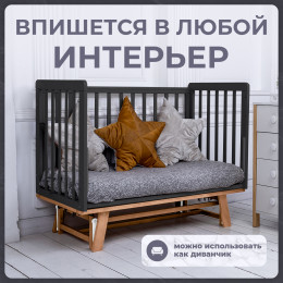 Кровать детская Sweet Baby Palladio New Темно серый/натуральный с маятником