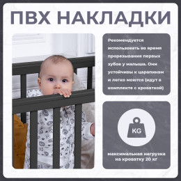 Кровать детская Sweet Baby Palladio New Темно серый/натуральный с маятником