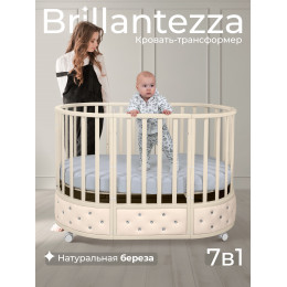 Кроватка-трансформер 7в1 Sweet Baby Brillantezza на колесах Слоновая кость