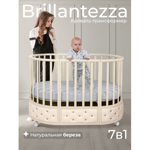 Кроватка-трансформер 7в1 Sweet Baby Brillantezza на колесах Слоновая кость