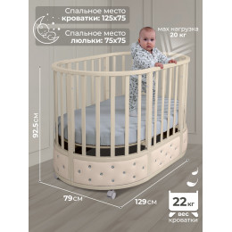 Кроватка-трансформер 7в1 Sweet Baby Brillantezza на колесах Слоновая кость